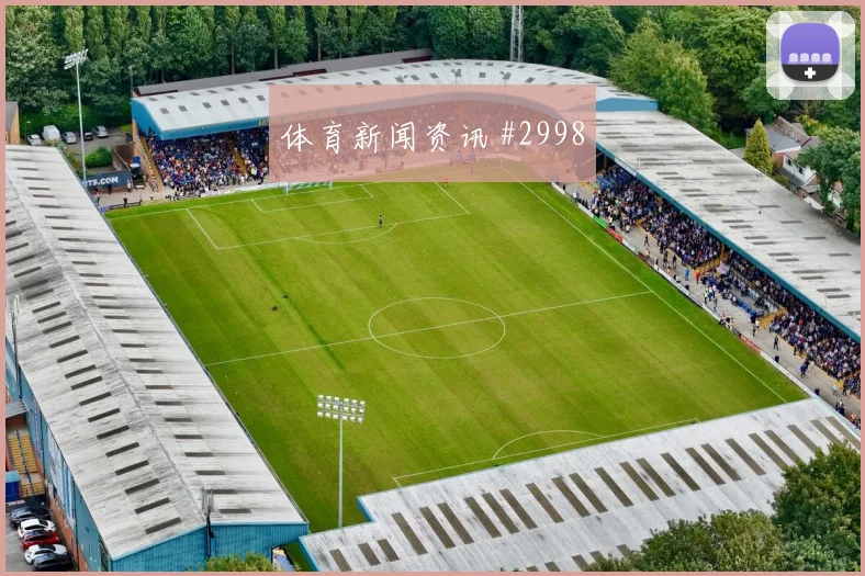 2026世界杯南非墨西哥赛前赔率分析